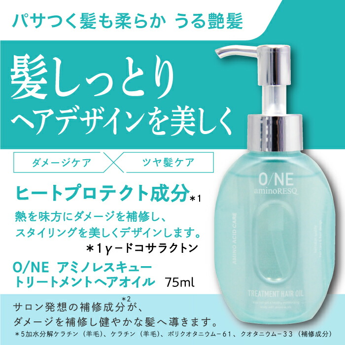 完売御礼】再入荷の予定はございません 福袋 2026 ONEアミノレスキュー