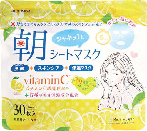 楽天市場】2個セット カラミー メイクキープスクエアパック 50枚