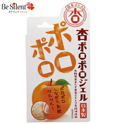 あんず本舗　杏ポロポロジェル　100g　角質　1000円ポッキリ　訳ありピーリングジェル　角栓　杏ジェル