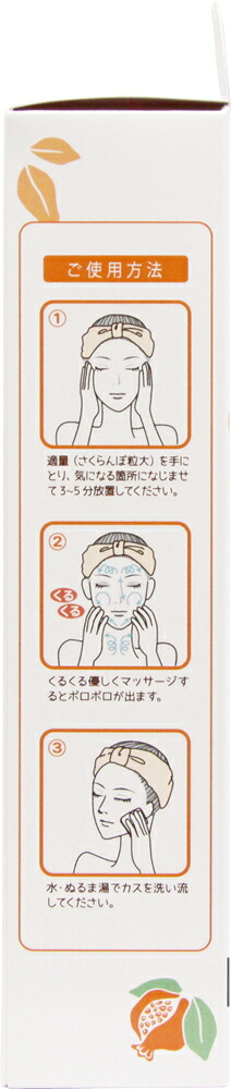 楽天市場 杏 ざくろピーリングジェル 1g 杏ジェル ピーリングジェルボディ 角質 顔 ポロポロ 角質ケア 目元 首元 胸元 肘 膝 ポイント10倍 美サイレントあるふぁ