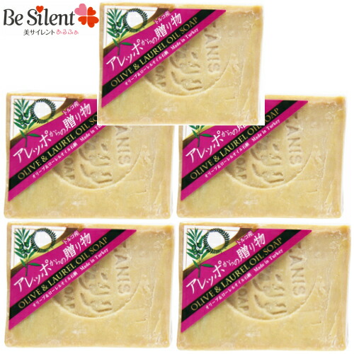 楽天市場】【1/31までエントリーでP5倍】アレッポからの贈り物 190g