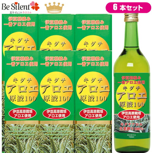 キダチアロエ原液100 7ml 6本セットキダチアロエ 伊豆高原栽培 生葉搾り 静岡県伊豆の温暖な気候喉中から栽培されたキダチアロエ 朝一番で収穫し 丸ごとしぼった原液100 エキス 使用方法 お腹がゆるくなることがあります Wevonline Org