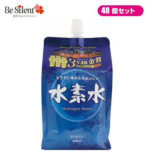 即納可能 水素水48個セットがお買い得 送料無料800ｍV(ミリボルト)もの酸化還元電位を記録した 水素水 500ｍｌ