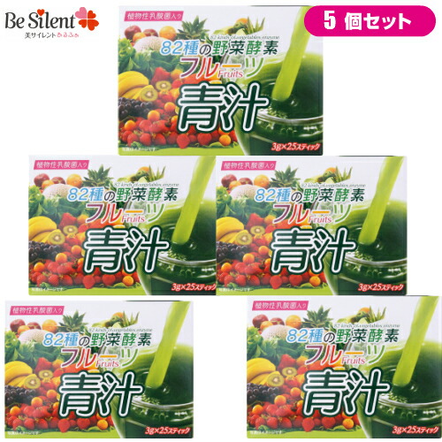Be Silent Alpha Kinds Of Vegetables Enzyme Fruit Green Soup 3 G 25 Five Set Barley Young Leave Fruit Green Soup Lactic Acid Bacteria Vegetable Lactic Acid Bacterium Rakuten Global Market