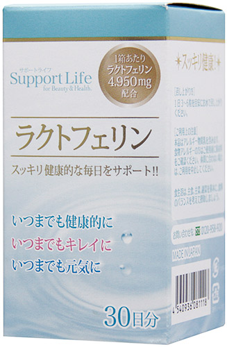 【6/30までエントリーでP5倍】ラクトフェリン 加えること 90粒 乳酸菌 ヒハツ 善玉菌 【SALE】