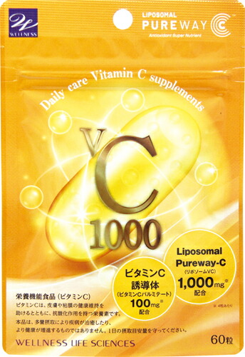 【5/31までエントリーでP5倍】次世代ヴィタミンCサプリ リポソーム VC 1000 60粒 ＜br＞ヴィタミンC 誘導体 100瓱 Liposomal Pureway-C サプリメント-ビタミン