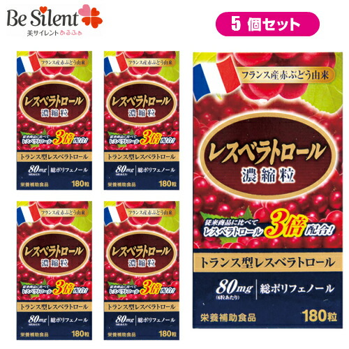 【A-】銀座ステファニー化粧品 サプリメント  レスベラトロール【3個】 レスベラトロールNMN Specialの通販 - 銀座ステファニー化粧品