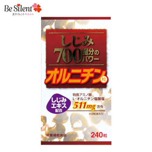 【楽天市場】しじみ700個分のパワー粒 240粒 500円ポッキリ 訳ありしじみ サプリメント オルニチン しじみエキス：美サイレントあるふぁ