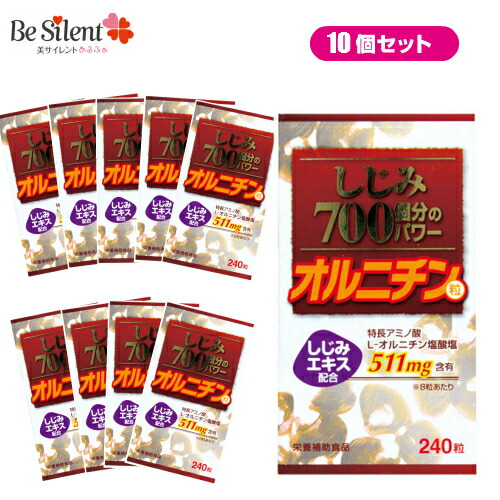 ☆ しじみ様　ミネラルソープ　４個セット ☆ しじみ様 ミネラルソープ 4個セット zekkai_4580451240485