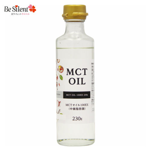 MCTオイル 100EX 230g ナチュラルレインボー バイオセーフ 中鎖脂肪酸100% ダイエット オイルダイエット MCT