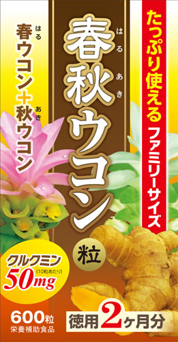 楽天市場 春秋ウコン 600粒 訳あり 美サイレントあるふぁ