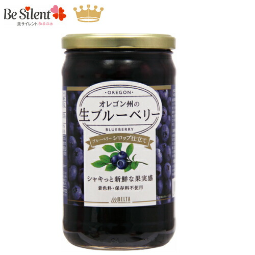楽天市場 ブルーベリーシロップ漬け 680g 美サイレントあるふぁ