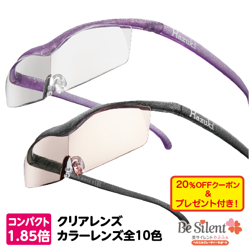 hazuki-compact185.jpg