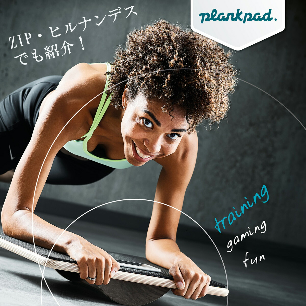 楽天市場 Plank Pad Pro プランク パッド プロ 体幹 エクササイズ マシン トレーニング 筋トレ プランク アプリ 高品質 ハード タブレット 室内 送料無料 ポイント10倍 あす楽 7 30 パサージュメンズ