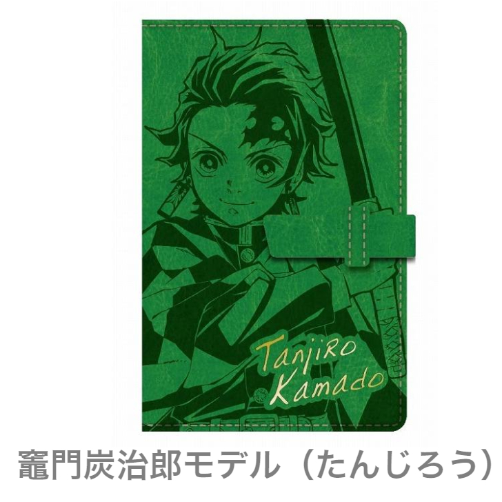楽天市場 あす楽 送料無料 鬼滅の刃 システム手帳 レザー風 竈門炭治郎 たんじろう 竈門禰豆子 かまどねずこ 胡蝶しのぶ こちょうしのぶ 少年ジャンプ 大人気アニメ鬼滅の刃のキャラ システム手帳 ３種類大集合 Saqsiaインポート