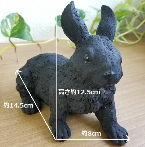 横浜炭物語 Rabbit おすわりうさぎ 置物 お洒落 可愛い 動物 ウサギ 贈り物 アニマル ギフト プレゼント 消臭 癒し インテリア おしゃれ お取り寄せ商品 Crunchusers Com