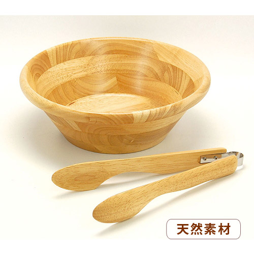 サラダボウル＆トング 30cmセット(ナチュラル) 木製 天然木〔お取り寄せ商品〕 7,082円