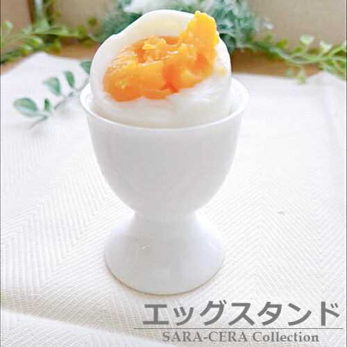 楽天市場】【ポイント5倍 12/20】ルクルーゼ（ル・クルーゼ）エッグ