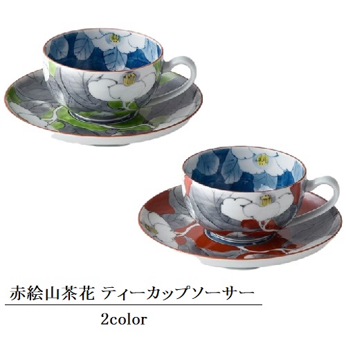洸琳窯 波佐見焼 赤絵山茶花 ティーカップソーサー 紅茶の葉 花柄 今めかしい 今めかしい〔お取り寄せ商いもの〕