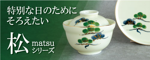 楽天市場】【アウトレット】グリーンガラスストーン 陶器製フォト