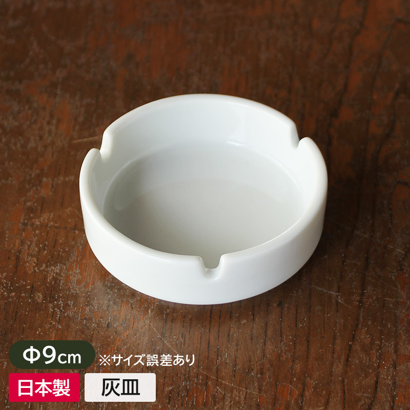 楽天市場】【アウトレット】パステルブルー 灰皿 1つ切り 7.5cm 楽天市場】【アウトレット】パステルブルー 灰皿 1つ切り 7.5cm