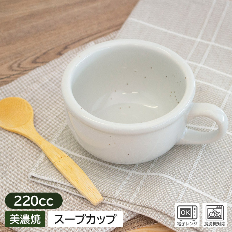 楽天市場】【アウトレット】ブルーラインフラワー 手付スープ