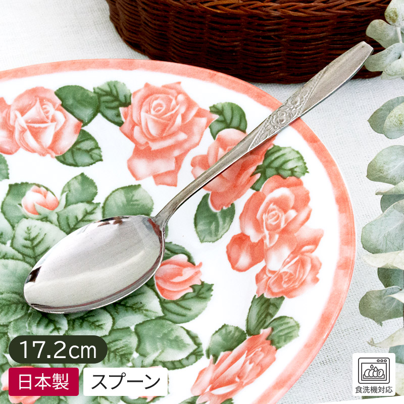 楽天市場】【アウトレット】紺色しっかりハンド 大きなスプーン