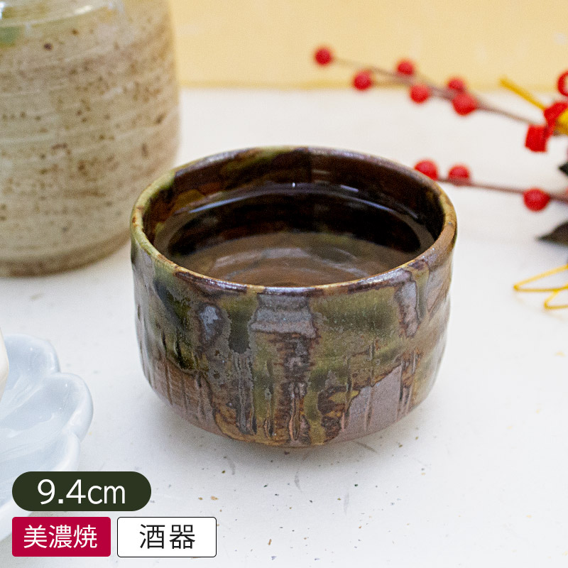 楽天市場】【アウトレット】織部 梅文 盃 [直径6.7×H4.4cm] / 手作りの