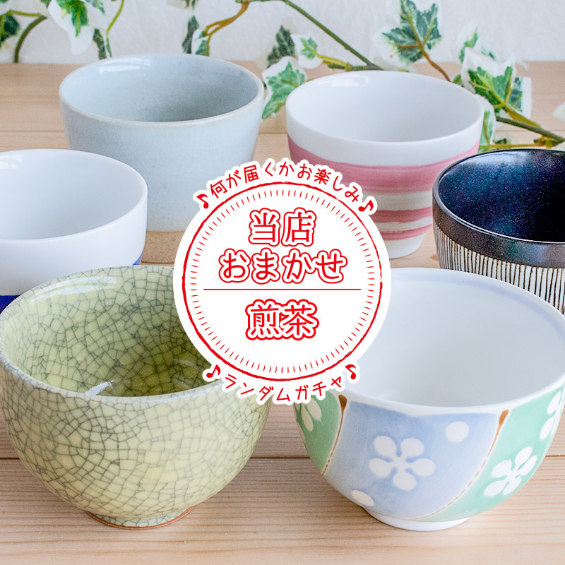 陶器 花形 箸置き 4個セット 楽天市場】箸置き 6cm マーガレット 陶器 日本製 同色5個セット