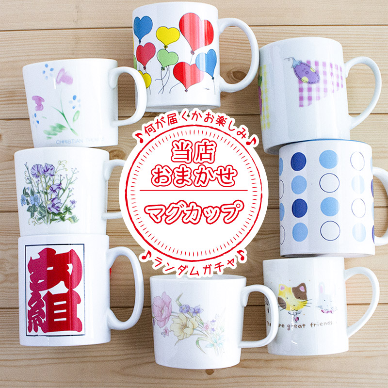 2PM 10th Anniversary マグカップ　6個 2PM 10th Anniversary マグカップ 6個 2PM 10th Anniversary