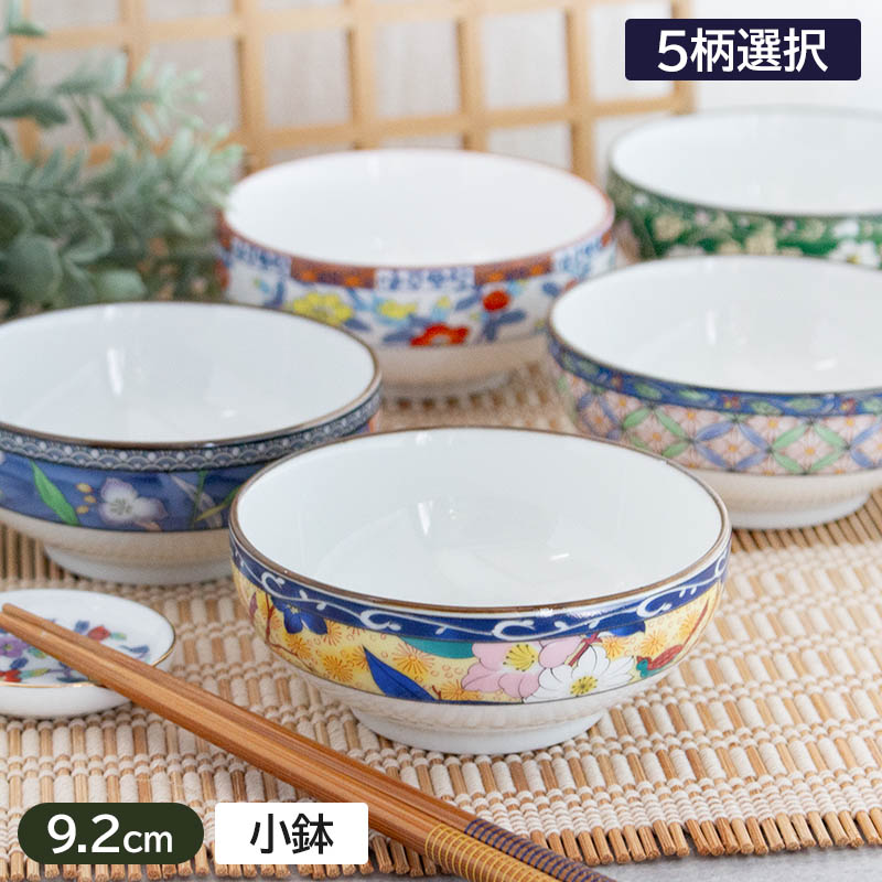 植木鉢 直径14cm 高さ12cm 受け皿付きの通信販売 | LOHAS PLAZA