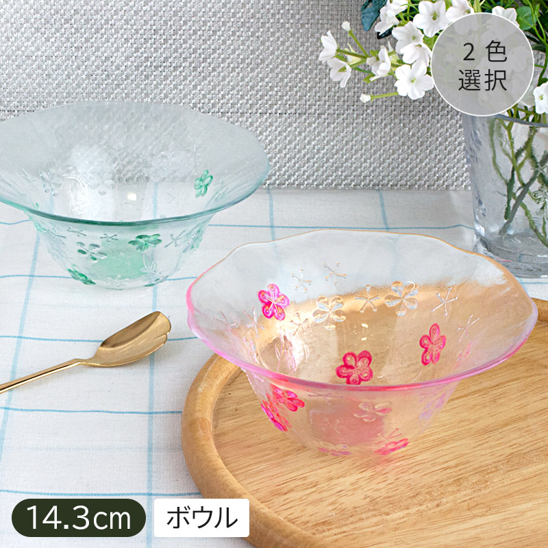Ds20　ボヘミアクリスタル　フルーツ椀　6個セット　ミニボウル　ガラス　食器 Ds20 ボヘミアクリスタル フルーツ椀 6個セット ミニボウル