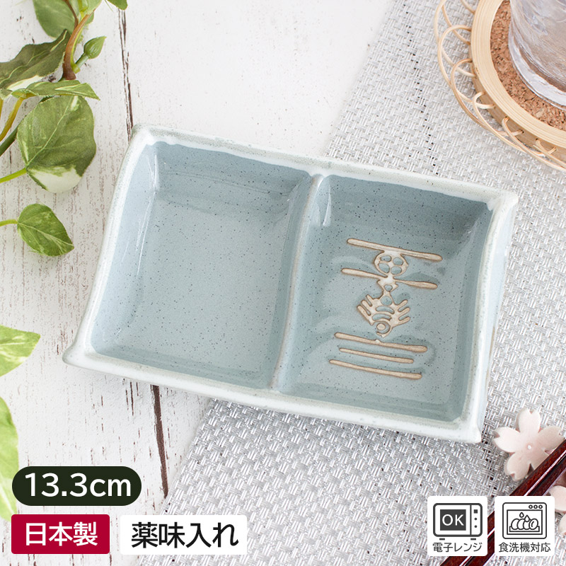 楽天市場】【アウトレット】織部梅 四角小鉢 [11.3×10.5×H4.5cm