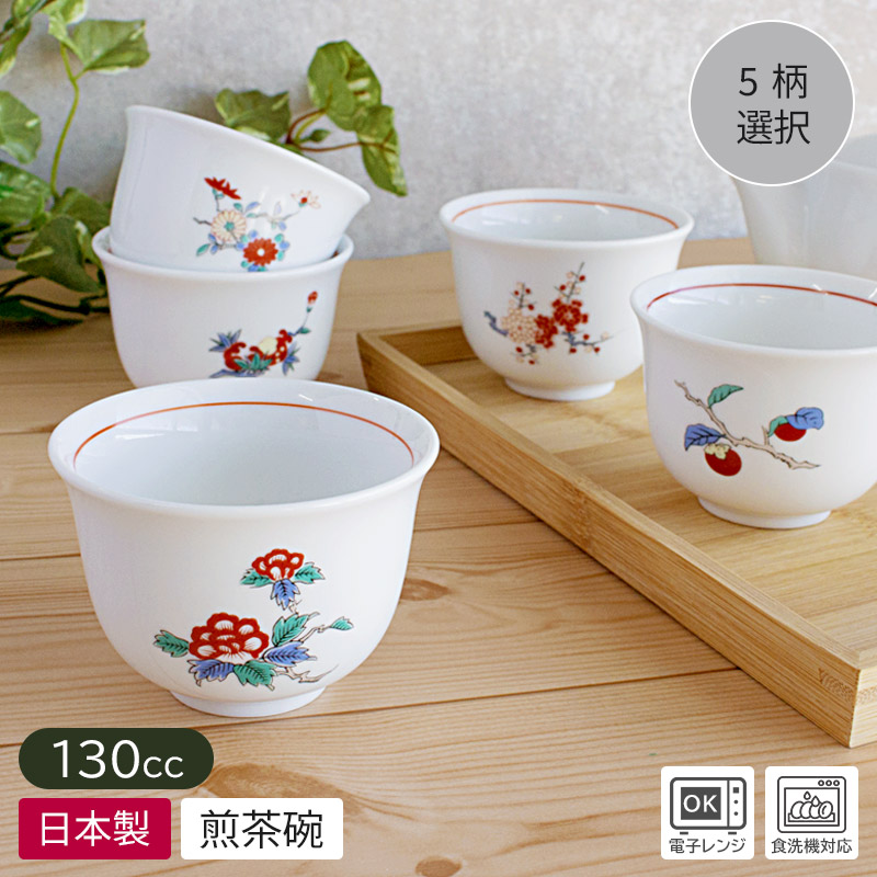 茶碗 中 金彩 赤巻き彩り椿 200kcal 陶芸器 男女 兼用 ご飯茶碗