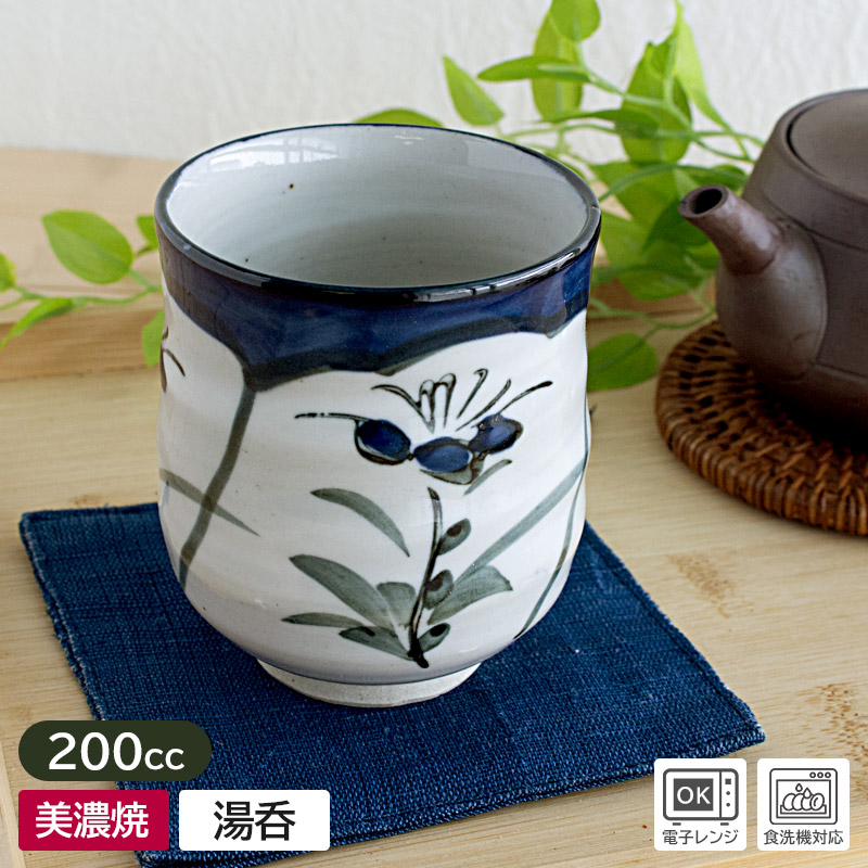 楽天市場】【アウトレット】古伊万里 湯呑 [Φ6.9×H8.5cm] / 高級湯呑