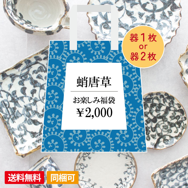 古い木皿 三枚角皿セット 茶道具 骨董 訳あり 角皿 中 | オンラインショップ | 生活購買店reed
