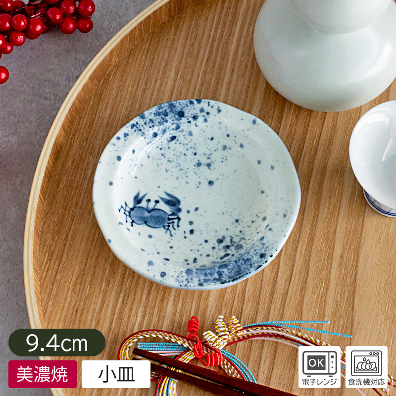 楽天市場】京の色絵ガラス 楕円皿 蟹 京都 和小物 和雑貨 オーバル皿