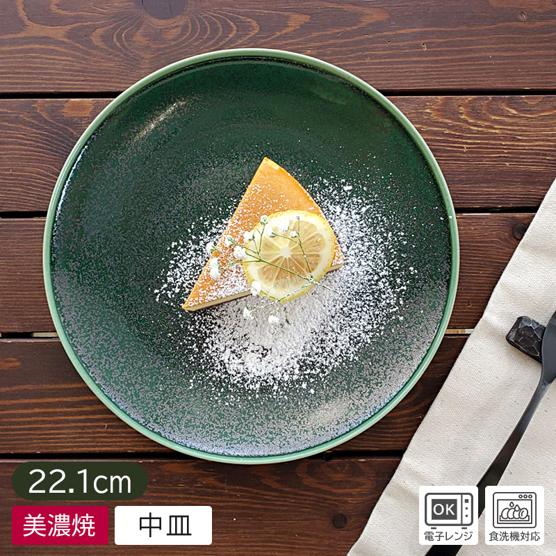 楽天市場】【アウトレット】備前風 三ツ足 変形 楕円皿 20.7cm×15.9cm