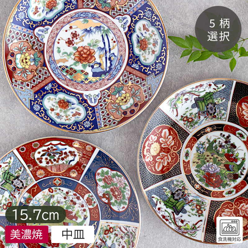 楽天市場】【アウトレット】緑彩ダミ唐草 丸メタ 23cm 皿 / 中華風