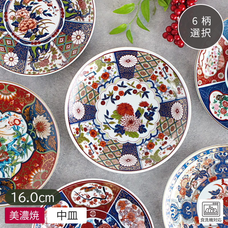 未使用 ￼前畑陶器 羽子板大皿 色絵金彩 36.6×18.2〜15〜4