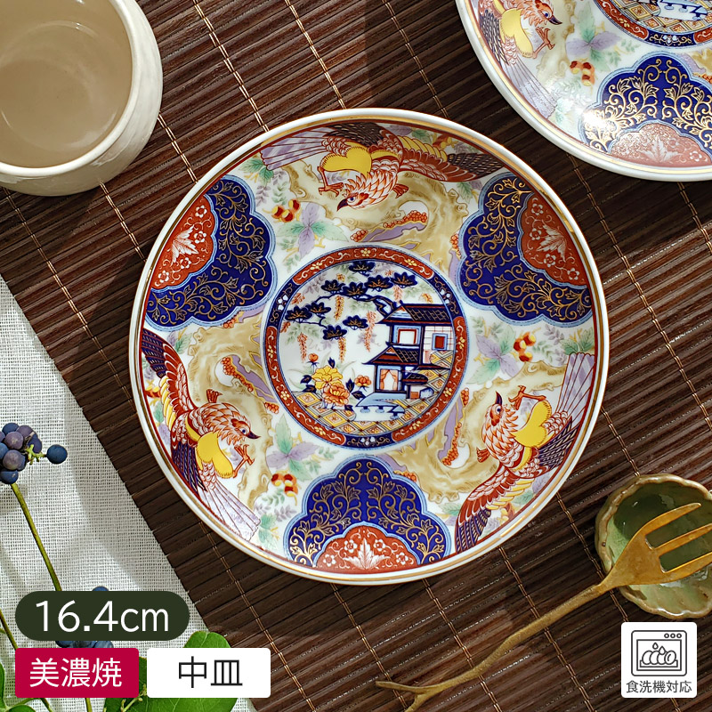 楽天市場】【アウトレット】錦山水花鳥文 間取皿 16.4cm / 食器 和食器