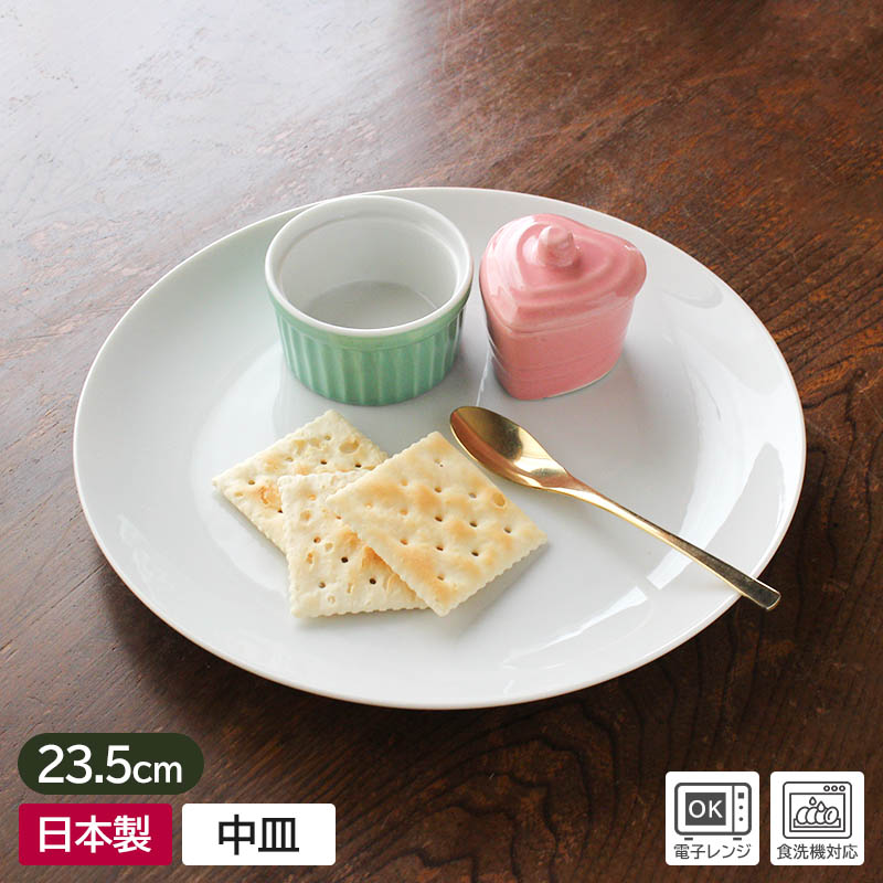 【業務用】白皿　中型22枚セット 楽天市場】【アウトレット】白い器 22.5cm メタプレート / 白い食器 白