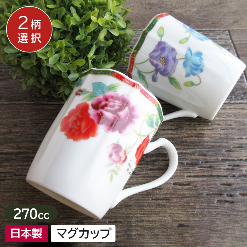 楽天市場】【アウトレット】GREENWICH POLO CLUB 花柄 マグカップ（2柄