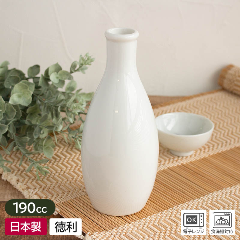 楽天市場】【アウトレット】瓢箪型 徳利 約180cc / 和食器 徳利