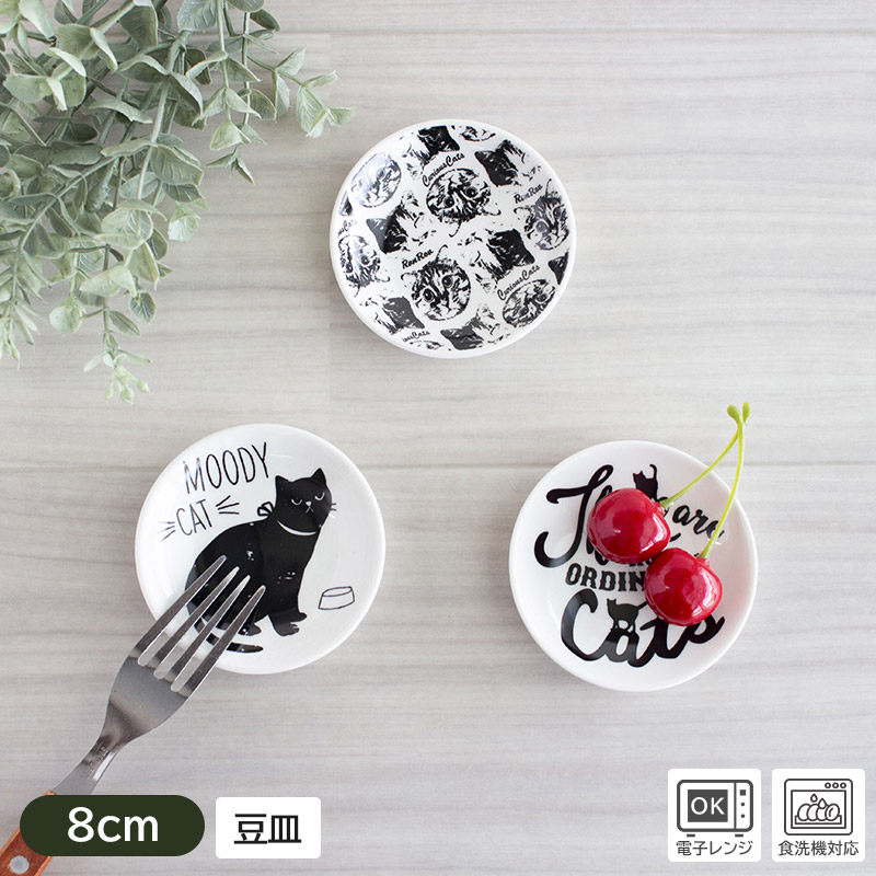 楽天市場】【ふるさと納税】ねこの豆皿10枚セット【716】_HA0399 送料