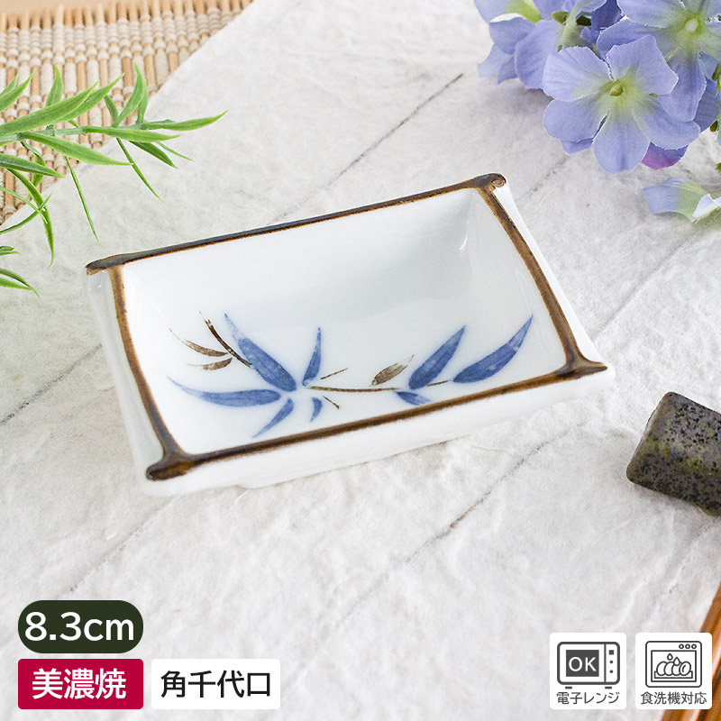 【アウトレット】美濃焼 角千代口 茶線 染付 笹 w8.3×5.4×h2.5cm / 美濃焼 和食器 和 皿 陶器 角千代口 千代口 染付 笹 茶線 アウトレット アウトレット食器画像