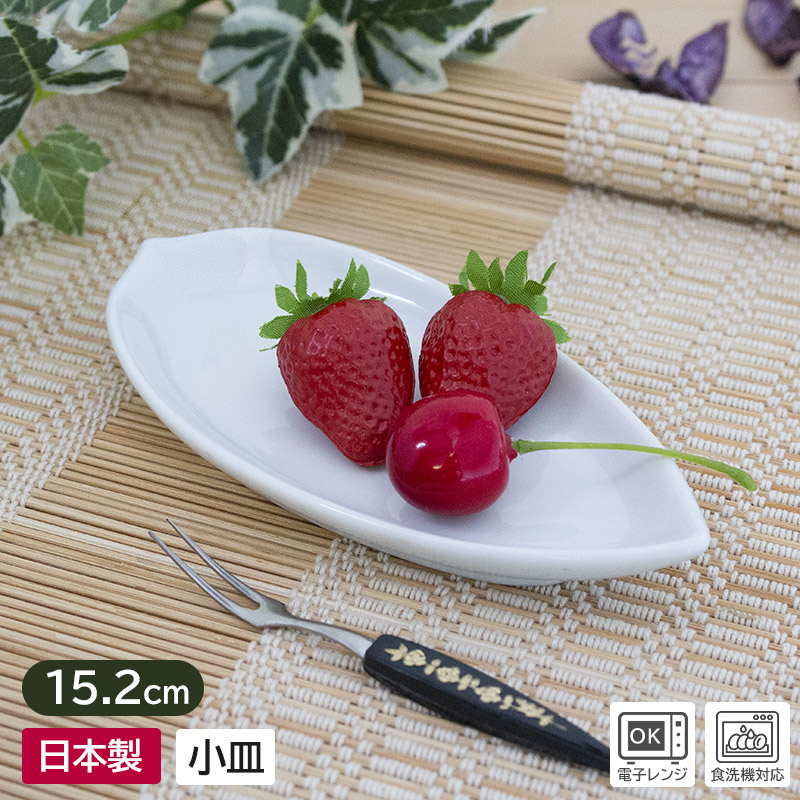 楽天市場】【アウトレット】青磁 かしわ葉型 大皿 [36.8×26.7×H5.2cm