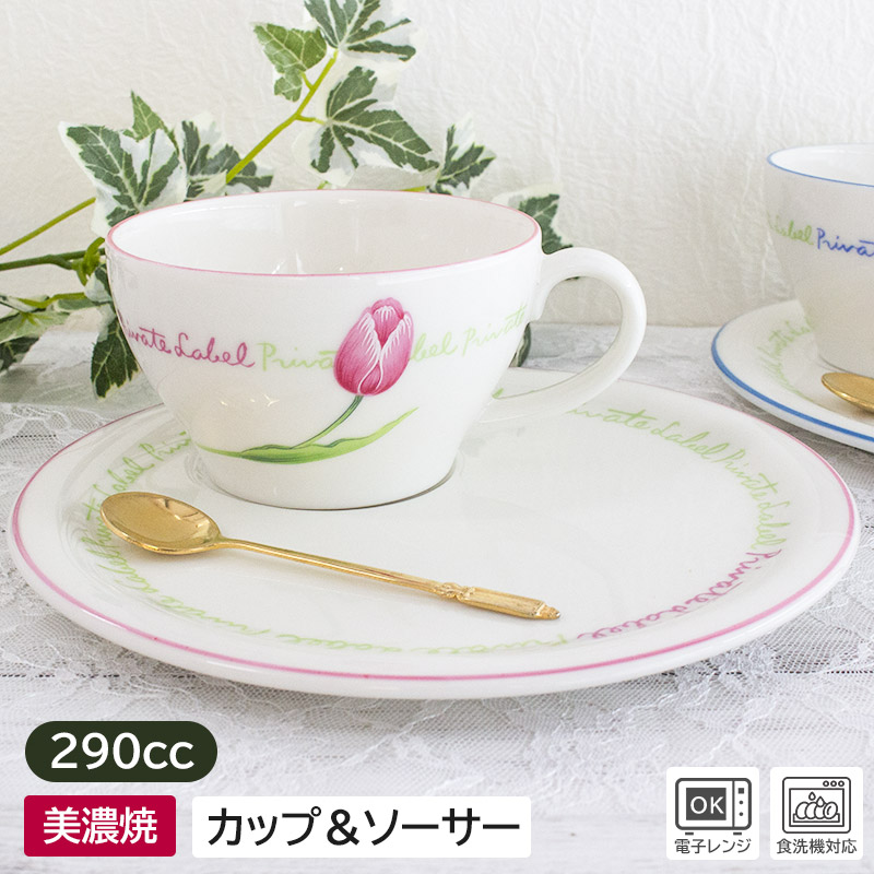 Amazon | スープカップ2個セット 美濃焼 線唐草UKスープカップ