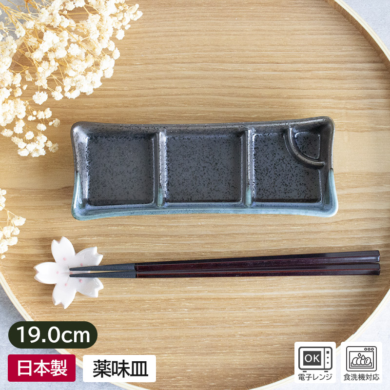 楽天市場】【アウトレット】八角5仕切り ブラックオードブルプレート