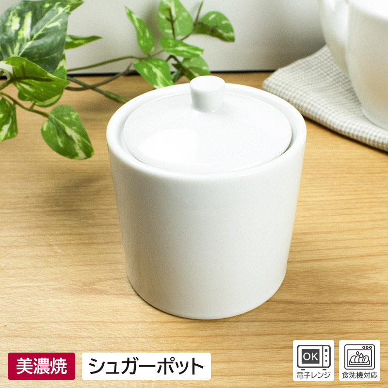 楽天市場】【アウトレット】レトロかわいい 蓋付ポット / 保存容器